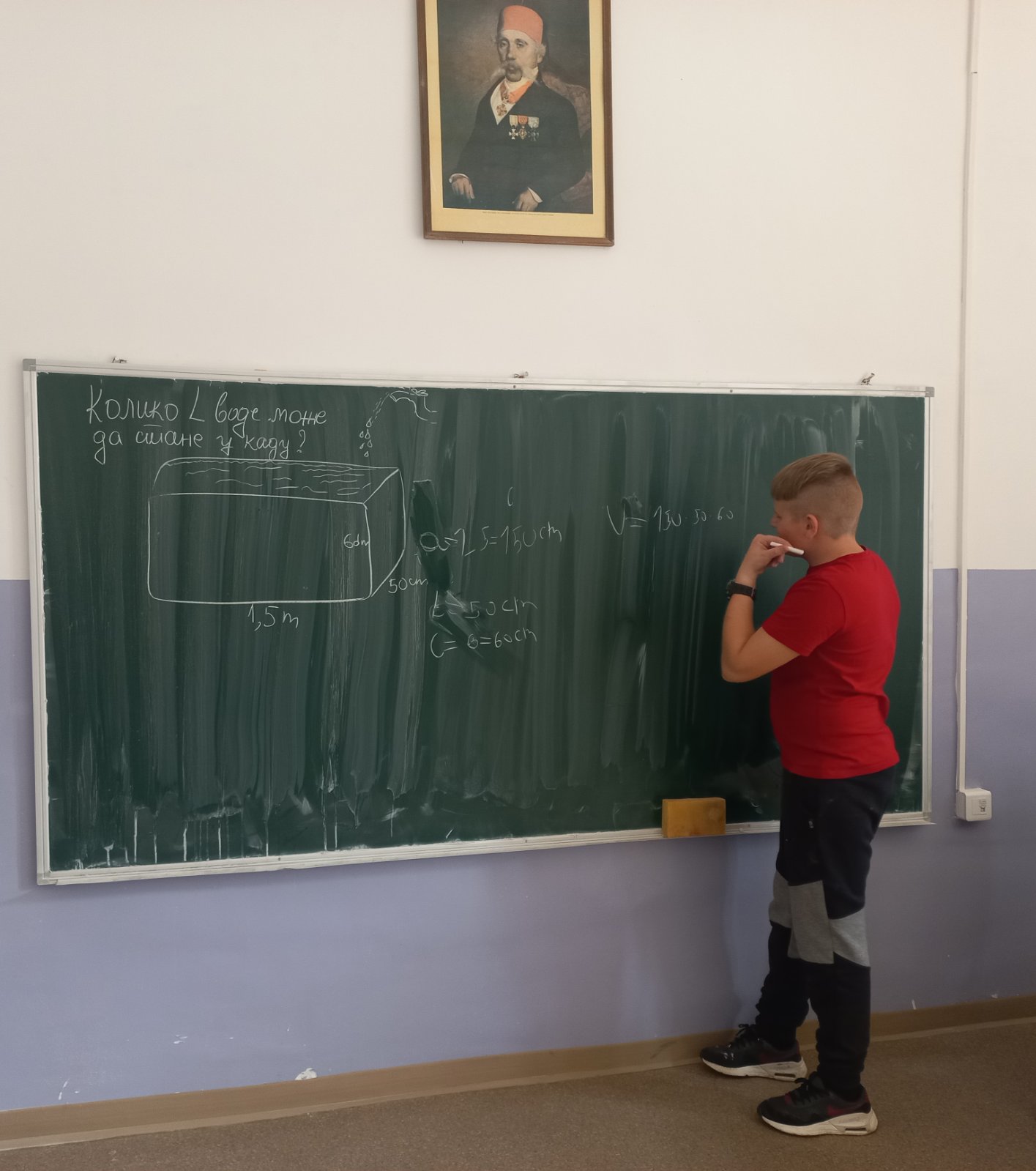 voda