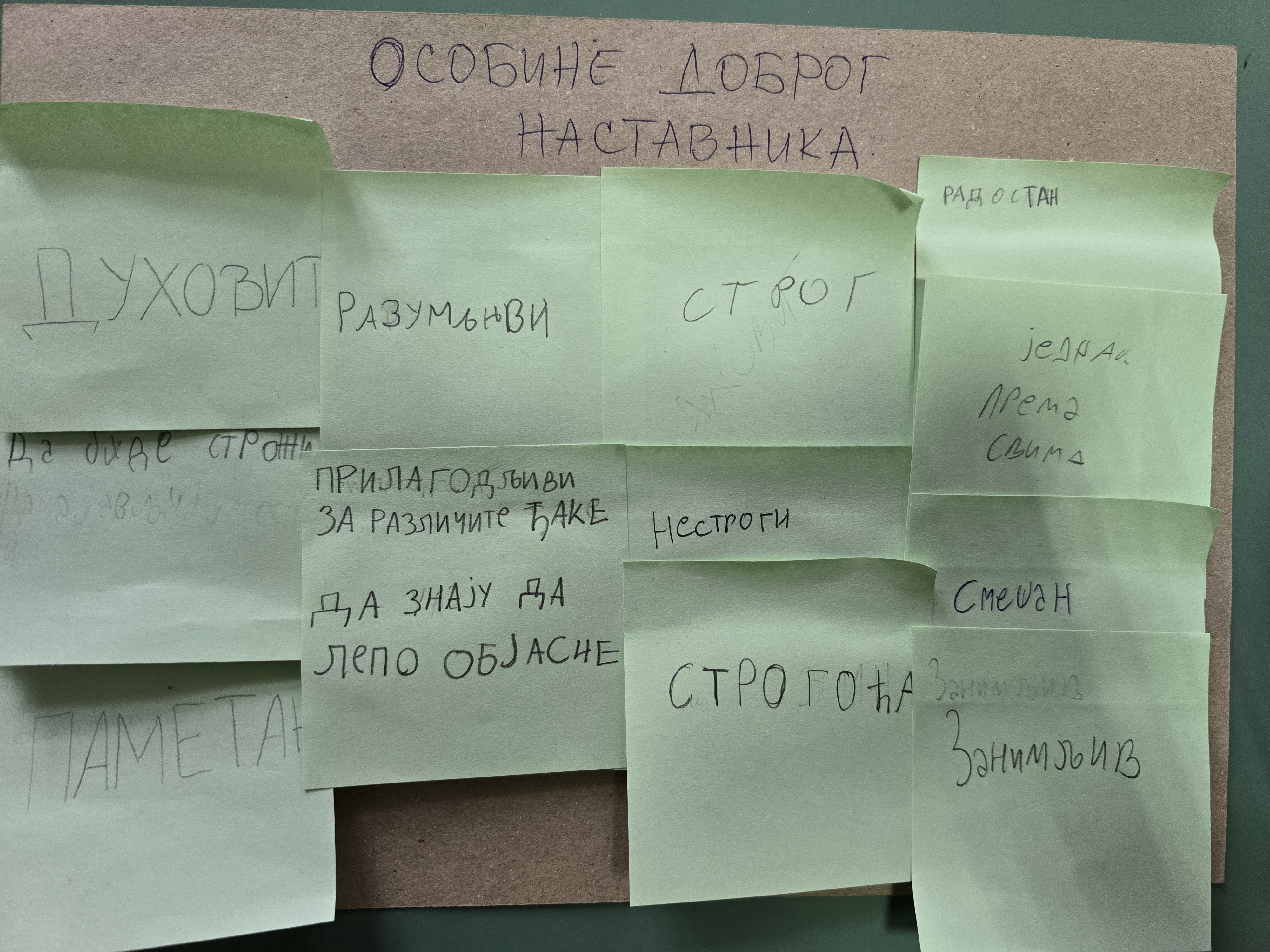nastavnici tek