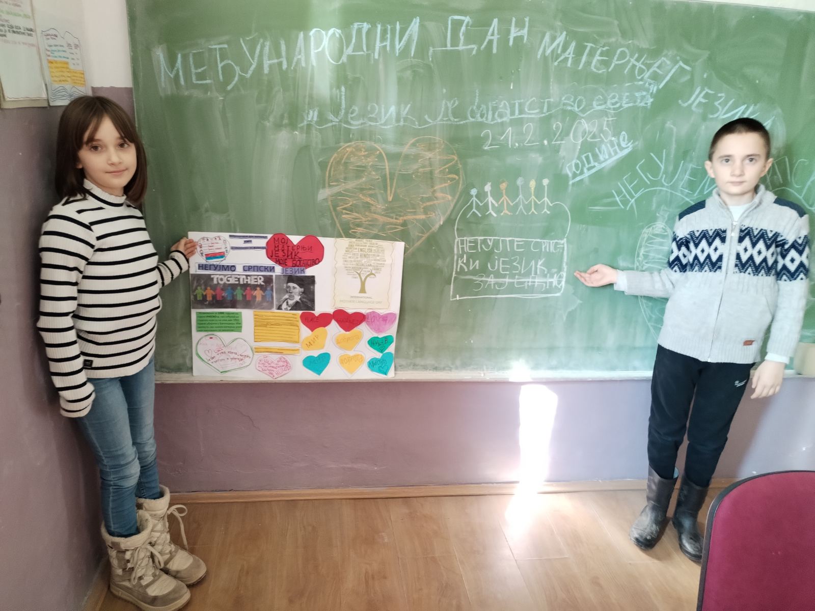 maternji sipulja2