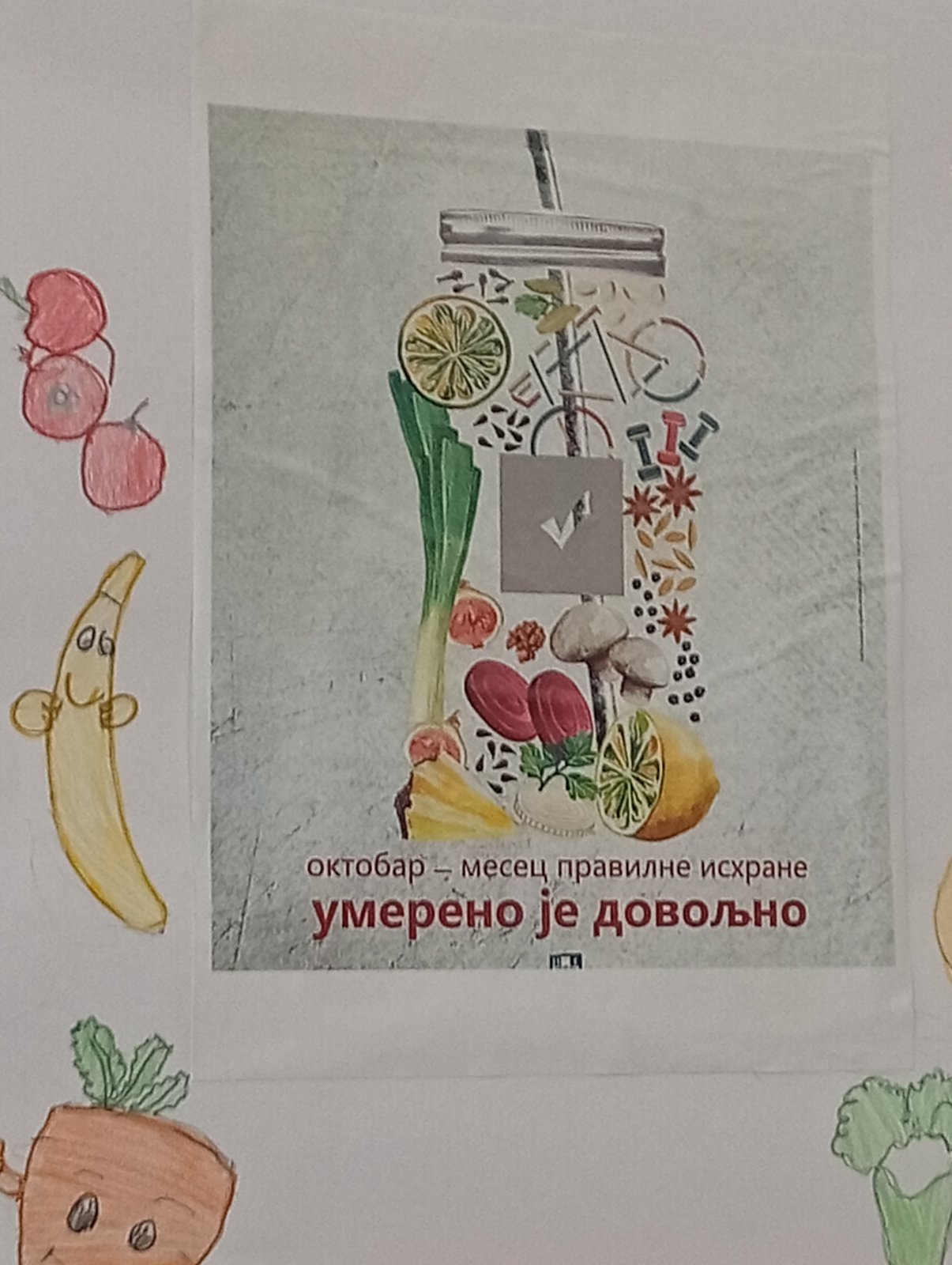 hranagb