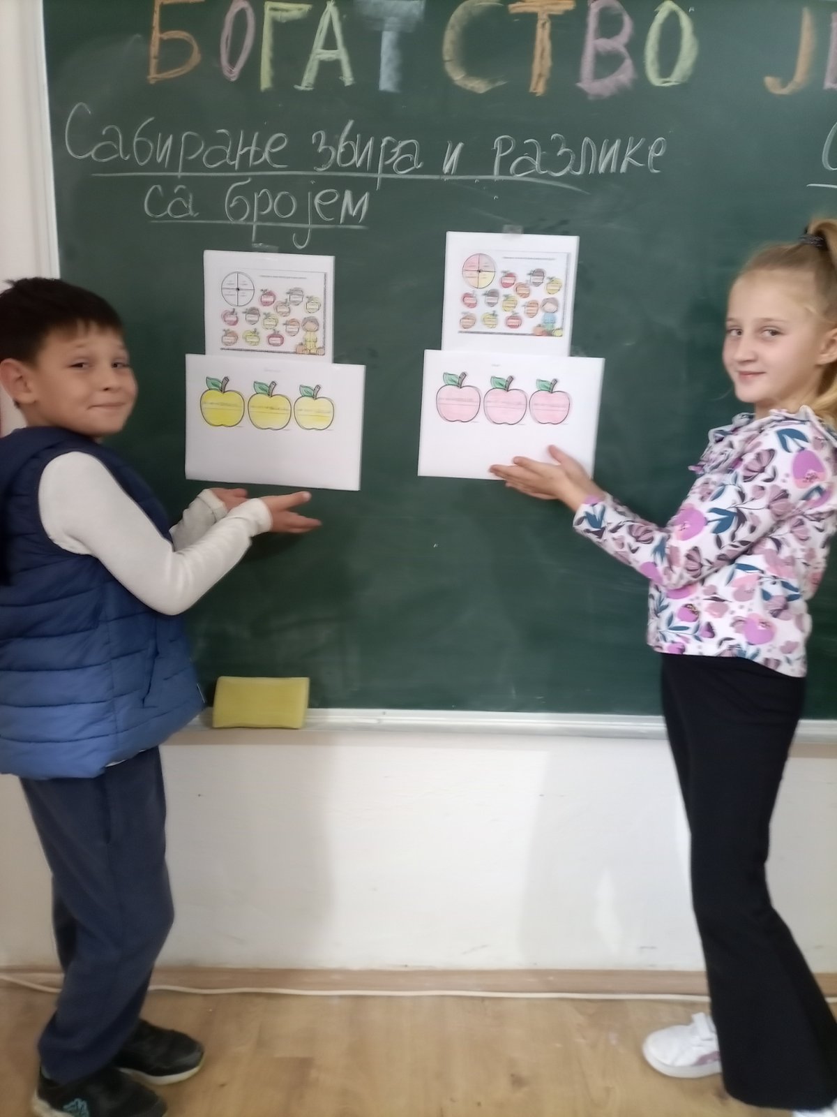 bogatstvo jeseni3
